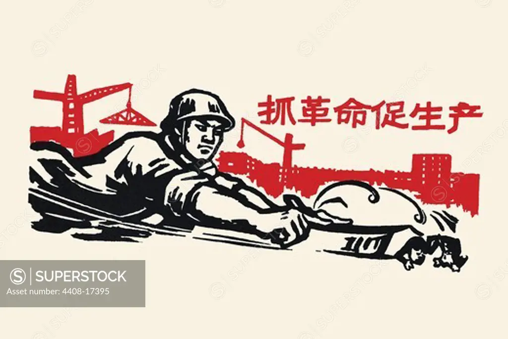 Build China - Oust the Foreigners, Chinese Communist Propaganda