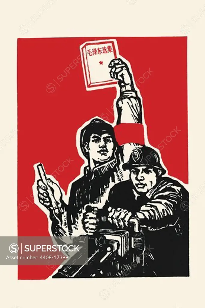 Miners, Chinese Communist Propaganda