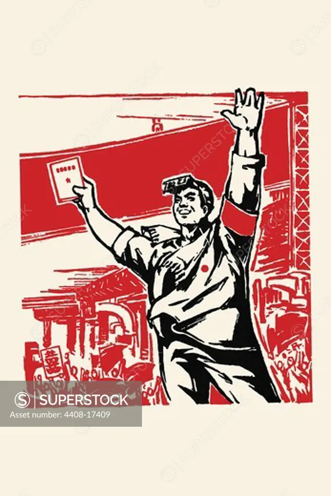 Factory Worker, Chinese Communist Propaganda