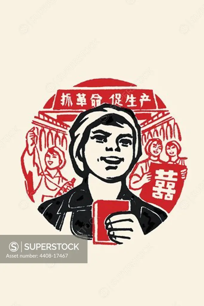 Women of the Factory, Chinese Communist Propaganda