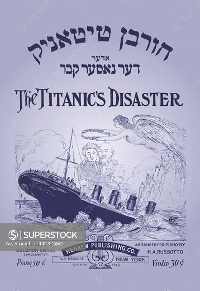 Titanic's Disaster, American Judaica