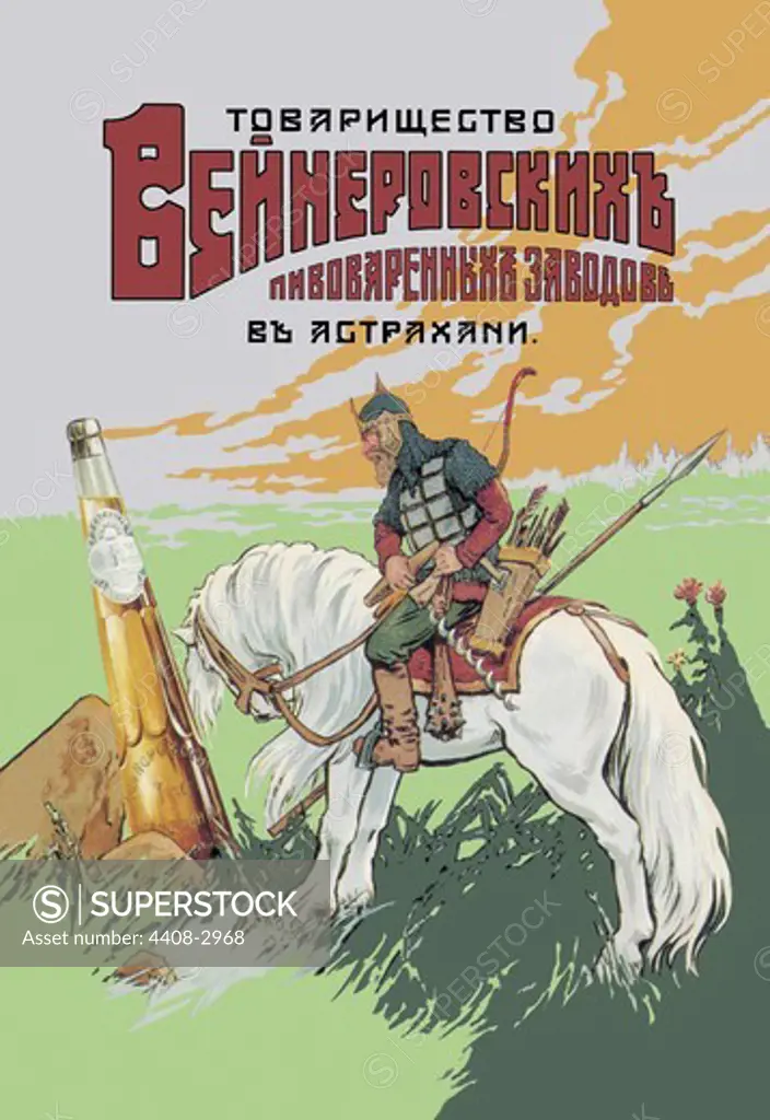 Russian Liquor, Tsarist Advertising
