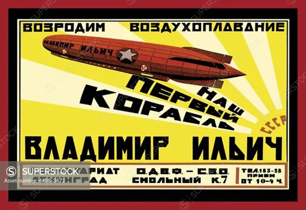Let's Revive Our Air Transport, Soviet Commercial Design