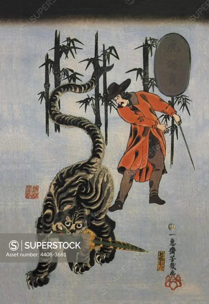 Tiger with Trainer Near Bamboo, Japanese Prints - Yokohama Namban - Foreigners