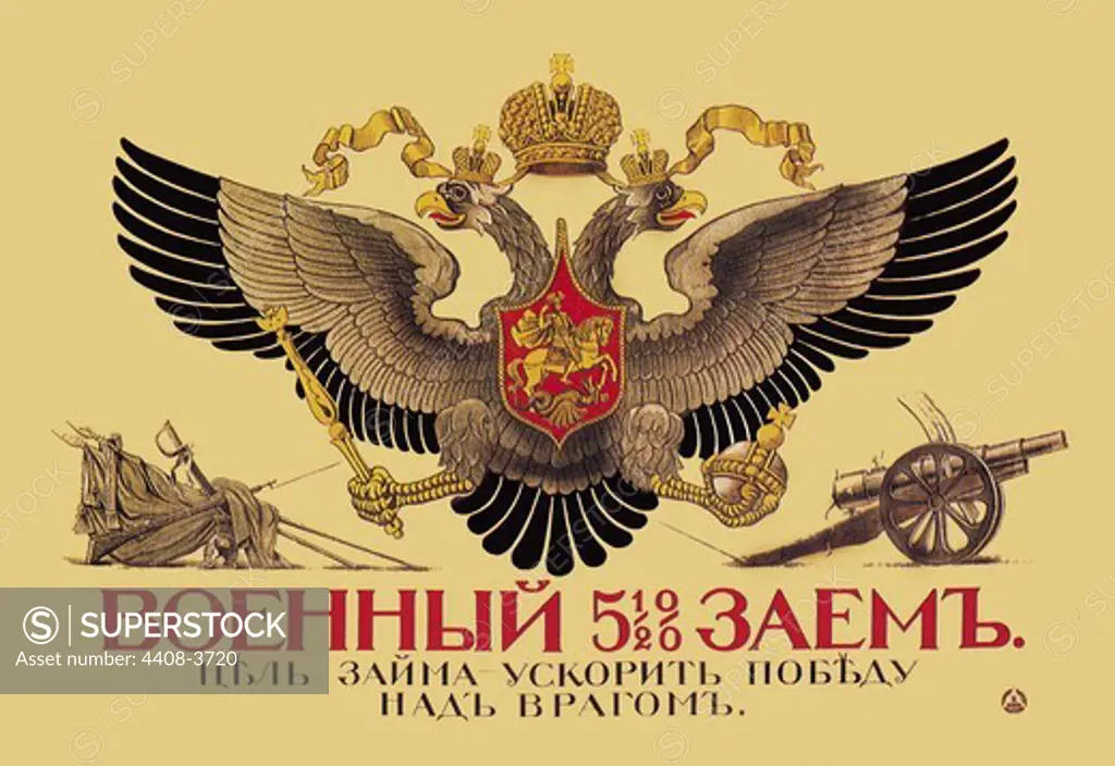 5 1/2% Military Loan #1, Russia WW I