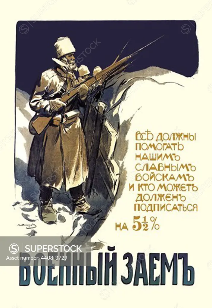 All Must Help Our Glorious Troops, Russia WW I