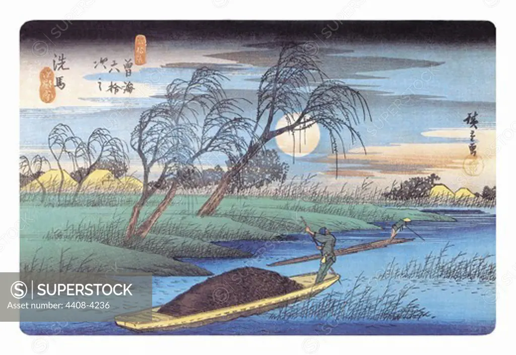 Seba Station, Japanese Prints - Hiroshige