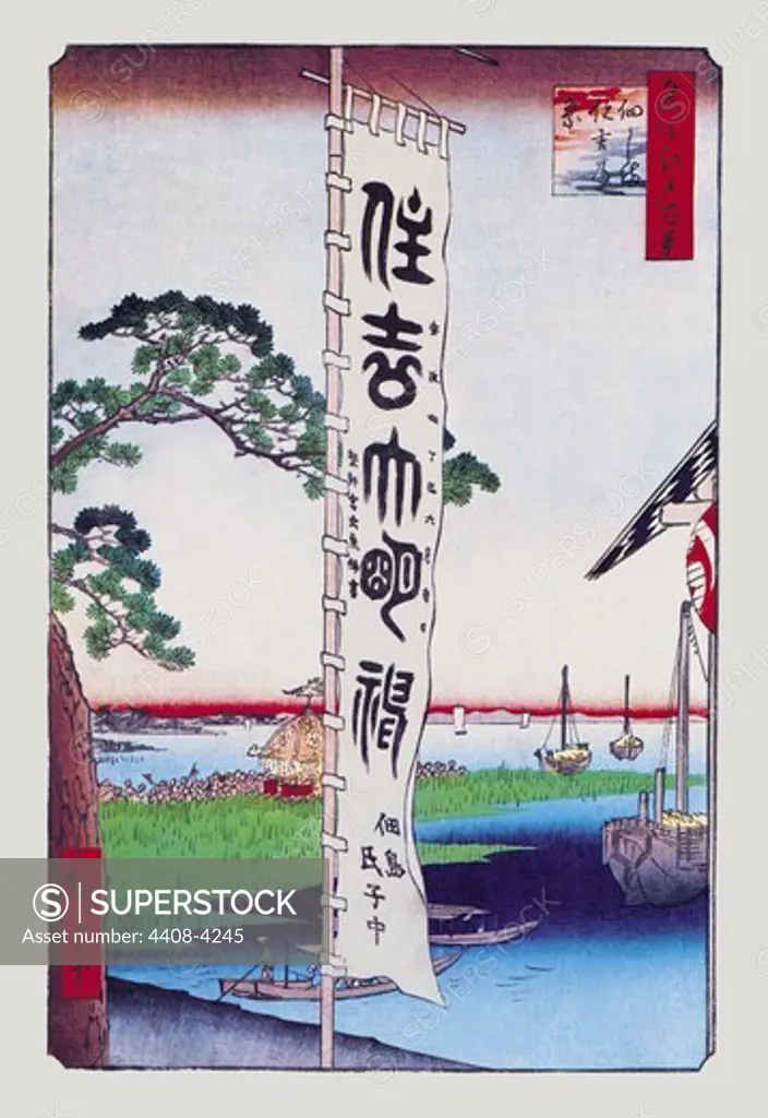 Banner, Japanese Prints - Hiroshige