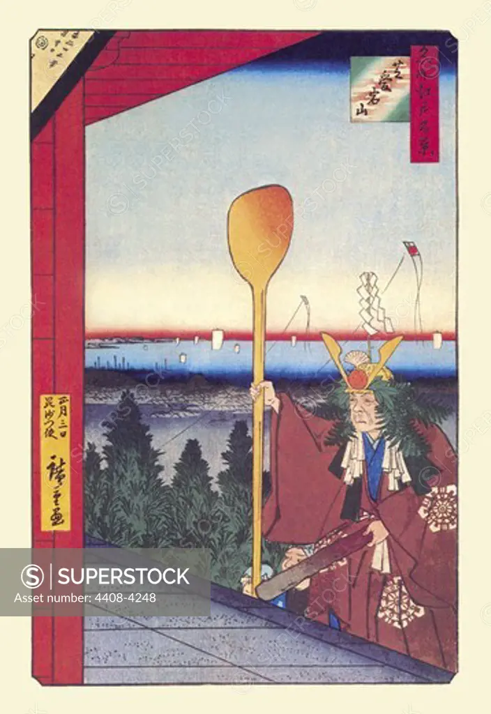 Festival, Japanese Prints - Hiroshige