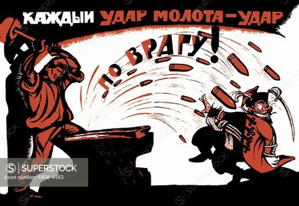 Each Stroke of a Hammer Is a Blow Against the Enemy, USSR - Bolshevik & Soviet
