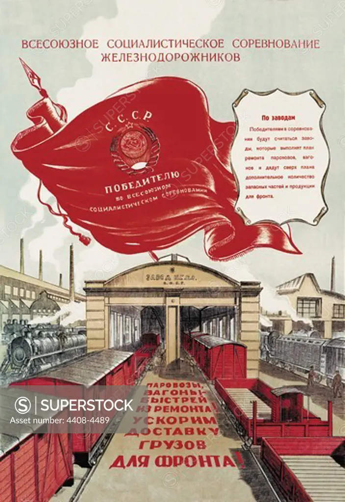 Red Banner Rail Yard, USSR - Bolshevik & Soviet