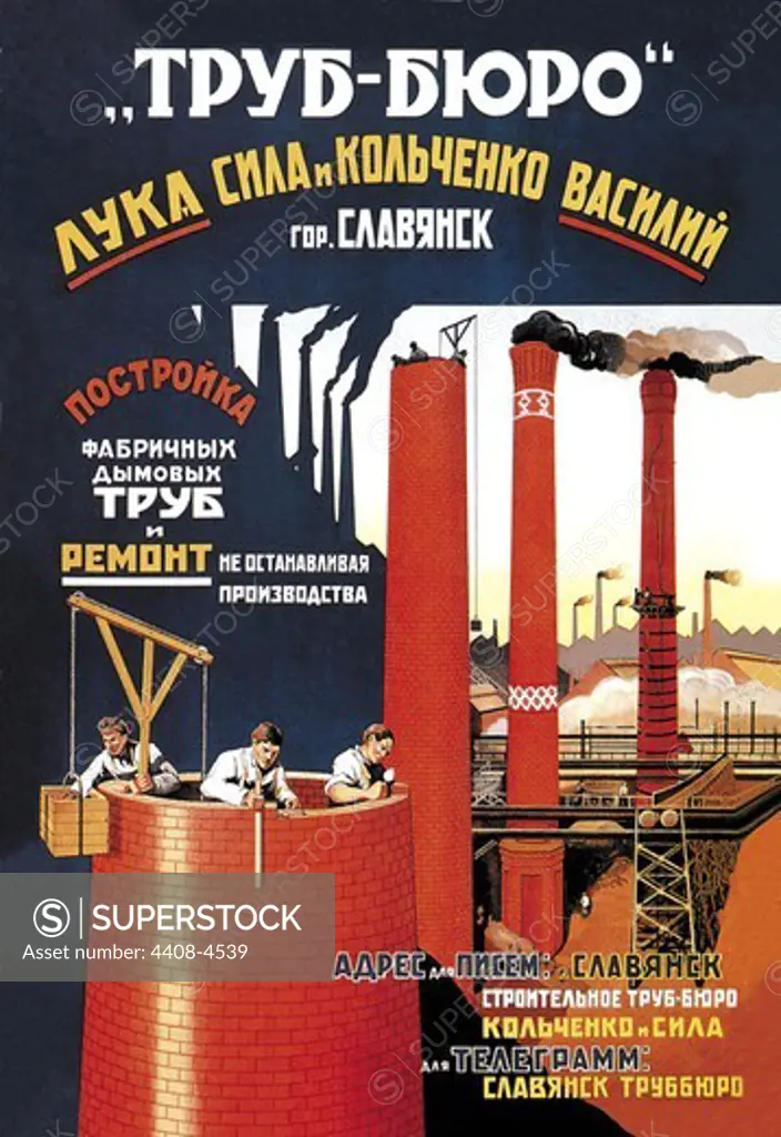 Chimneys and Smokestacks Built and Repaired, Soviet Commercial Design