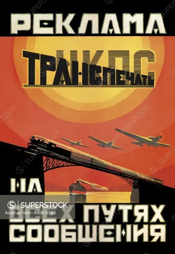 Transpechat Publicity Organization, Soviet Commercial Design