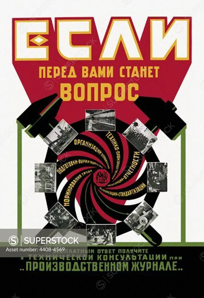 Soviet Technical Magazine, Soviet Constructivist
