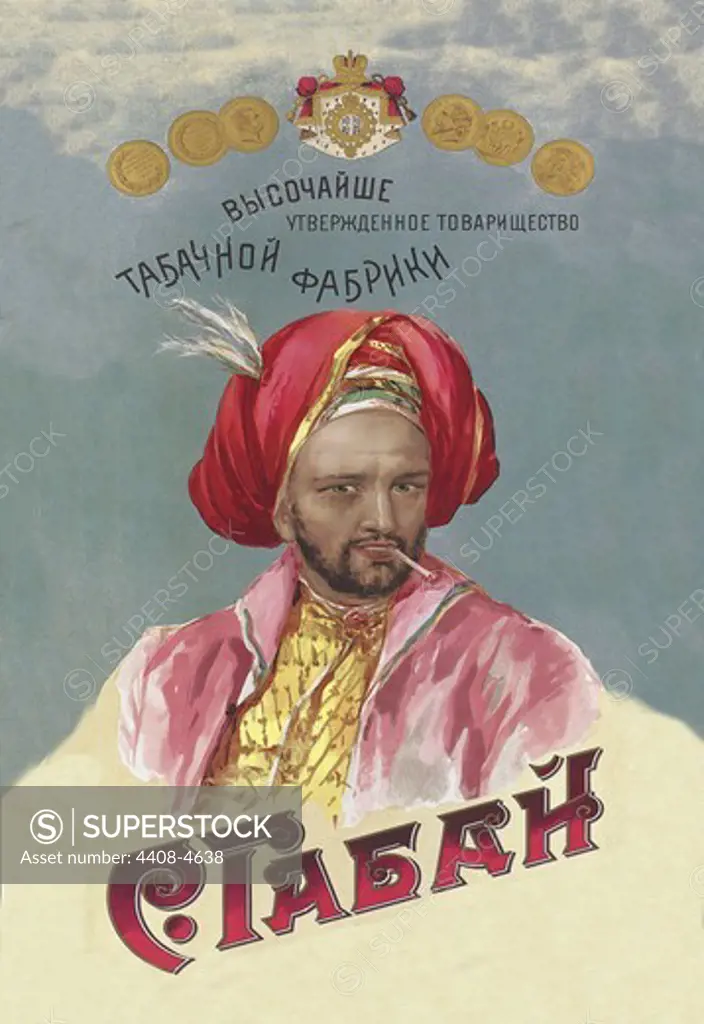 Gabbai Russian - Turkish Tobacco, Tsarist Advertising