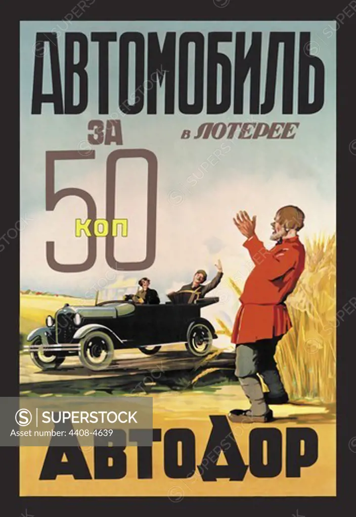 Automobile Lottery 50 Kopeks, Tsarist Advertising