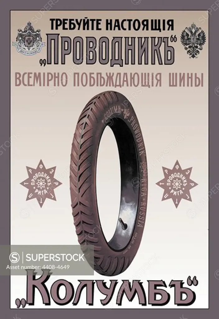 Columbia Tires, Tsarist Advertising