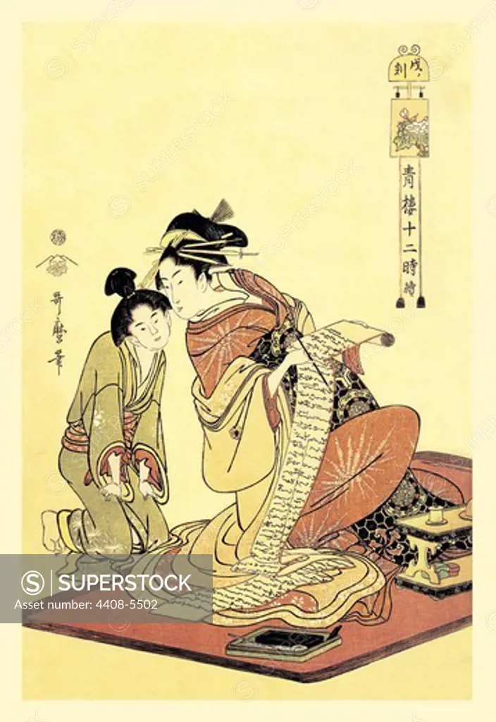 Hour of the Dog, Japanese Prints - Utamaro
