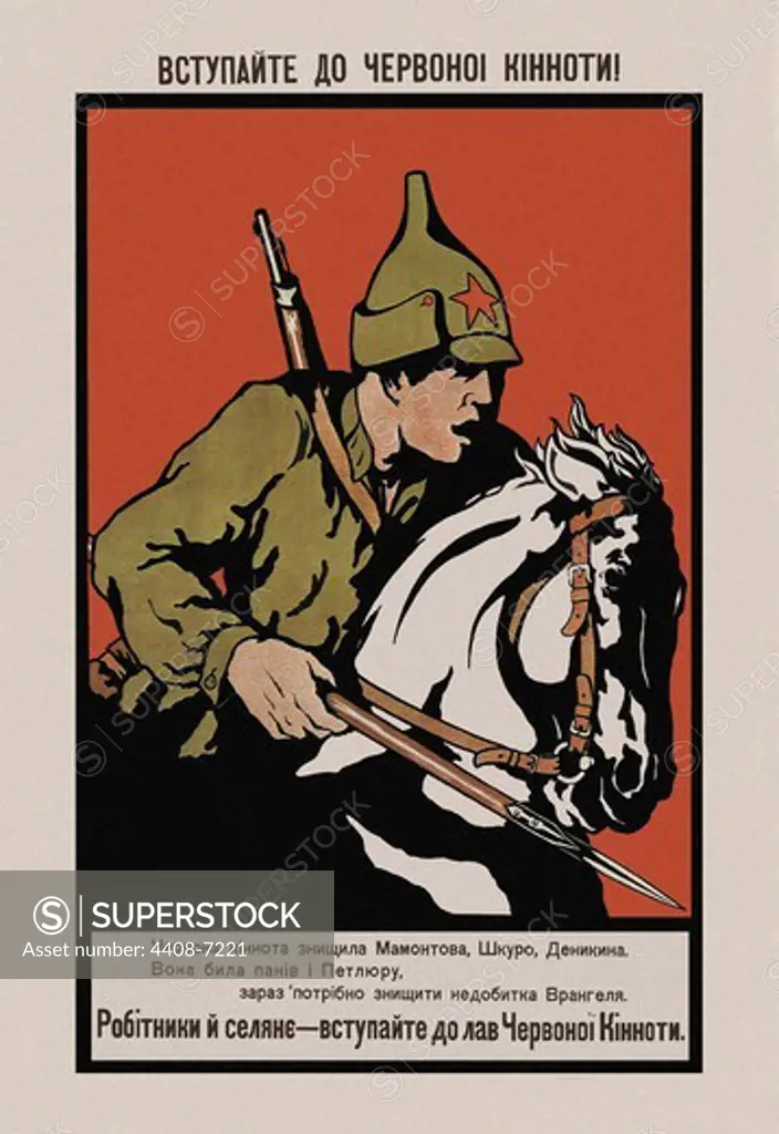 Volunteer for the Red Cavalry, USSR - Bolshevik & Soviet