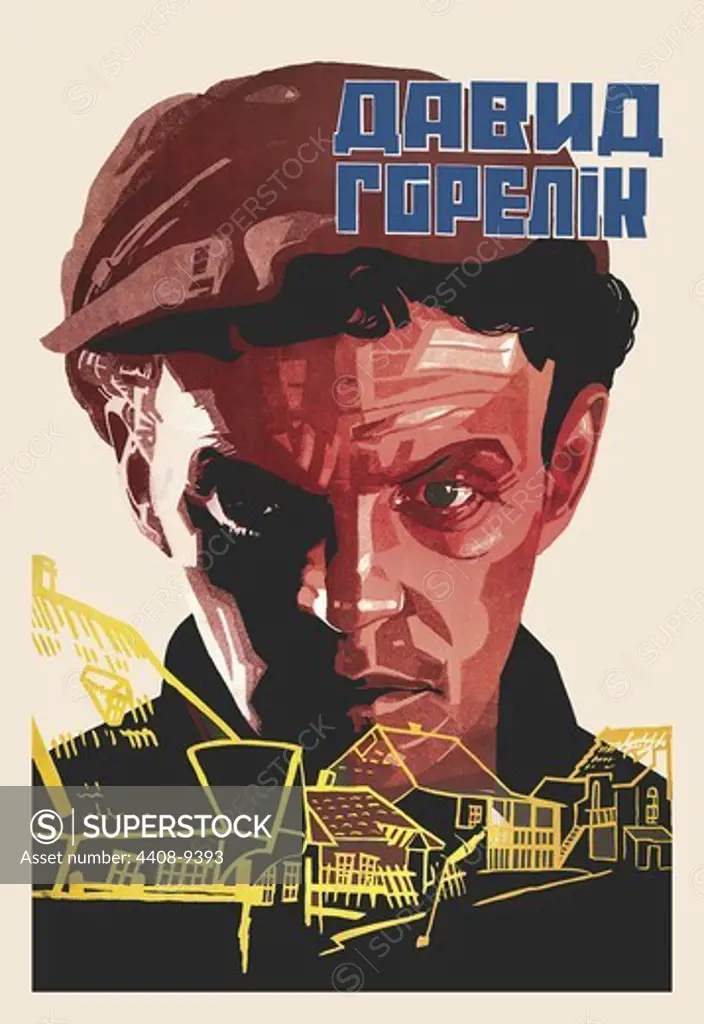 David Gorelik - Soviet Film about Shtetl, Russian Judaica