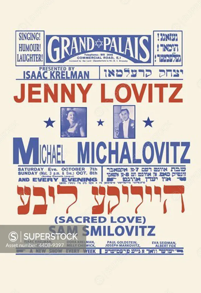 Sacred Love with Jenny Lovitz and Michael Michalovitz, American Judaica