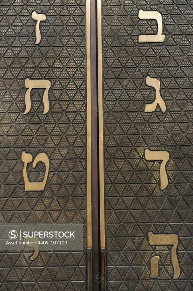 Germany. The Jewish Museum Munich. The museum was built from 2004 until its inauguration on March 22, 2007. Was designed by architects Rena Wandel-Hoefer and Wolfgang Lorch. Door of the Ten Commandments. Hebrew numbers. Detail.