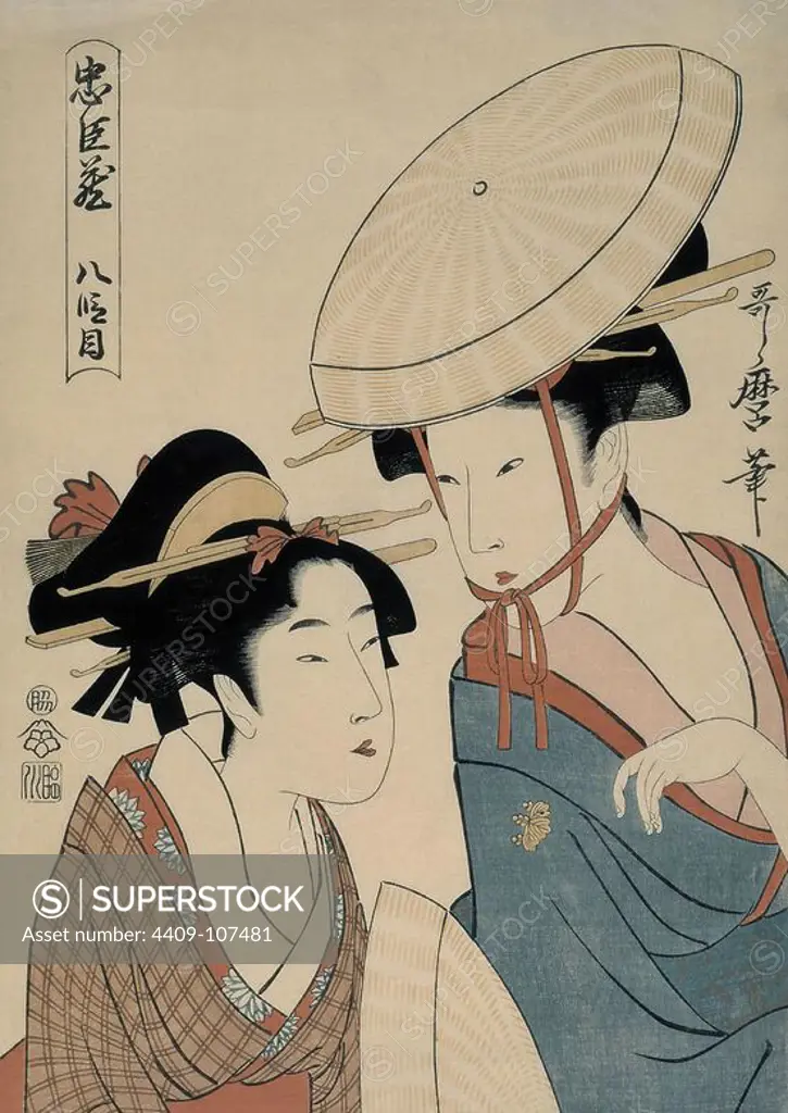 Kitagawa Utamaro (Copy); Takamizawa / 'Hachi-damme (Act VIII)', 1798-1799; 20th century, Japanese School, Paper, 390 mm x 260 mm, G05677. Museum: MUSEO DEL PRADO, MADRID, SPAIN.
