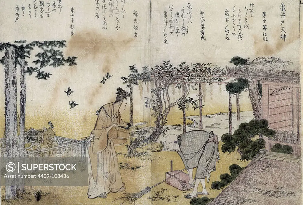 Katsushika Hokusai; Tsutaya Jûzaburô / 'Kameido Tenjin', 1800, Japanese School, Paper, 205 mm x 297 mm, G05646. Museum: MUSEO DEL PRADO, MADRID, SPAIN.