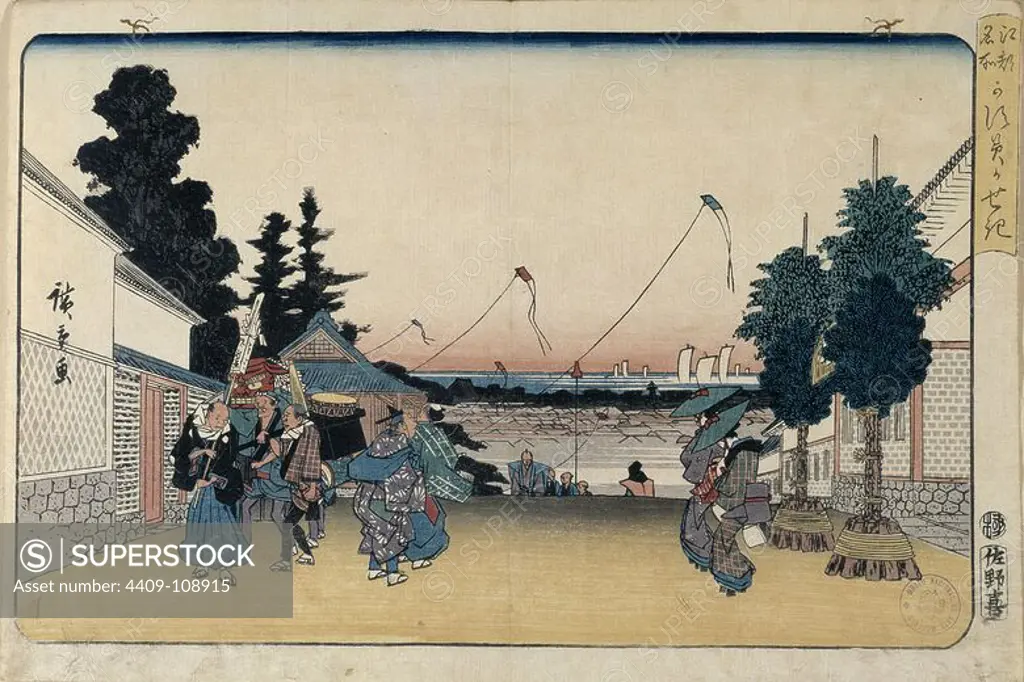Utagawa Hiroshige; Sanoya Kihei /Kasumigaseki, 1830-1843, Japanese School, Paper, 250 mm x 370 mm, G05652. Museum: MUSEO DEL PRADO, MADRID, SPAIN.