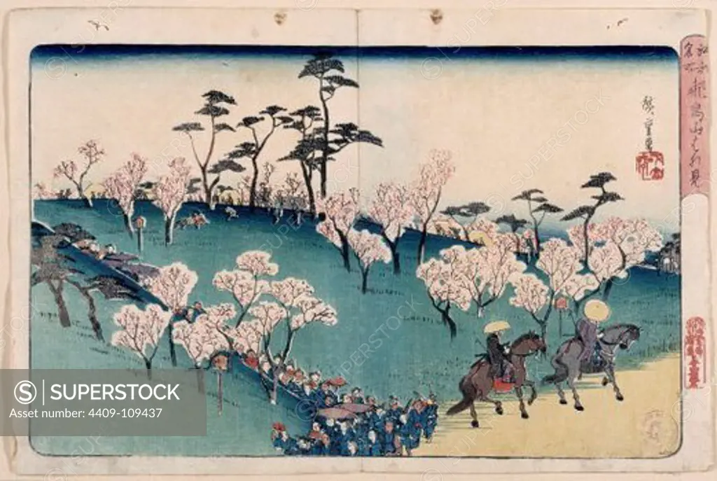 Utagawa Hiroshige; Sanoya Kihei / 'Cherry-blossom Viewing at Asuka Hill (Asukayama hanami)', 1830-1843, Japanese School, Paper, 250 mm x 370 mm, G05653. Artwork also known as: Fiesta de contemplación de los cerezos en flor en Asukayama (Asukayama hanami).