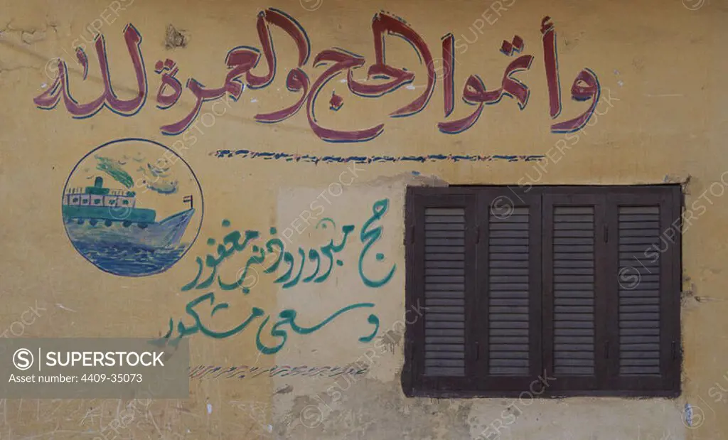 Arabian writing in a facade. Luxor. Egypt.