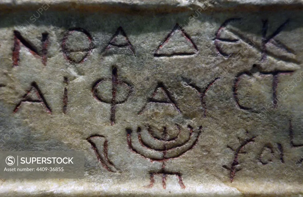 Sarcophagus of Faustina. Detail. Inscription with jewish symbol. Late 3rd century century. From the Gate of St. Sebastian. National Roman Museum (Baths of Diocletian). Rome, Italy.