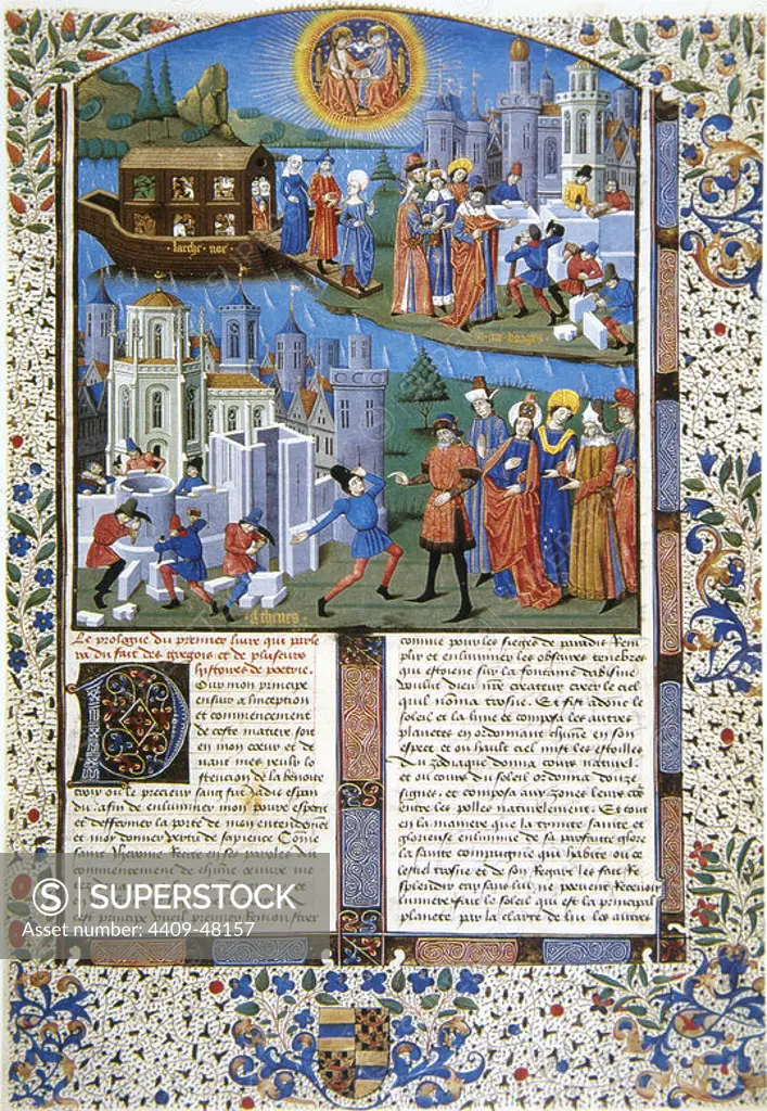 Medieval History. 15th century. Building the defense walls at Argos and Athens. Miniature at Bouquechardiere Chronicle. Chantilly Castle. France.