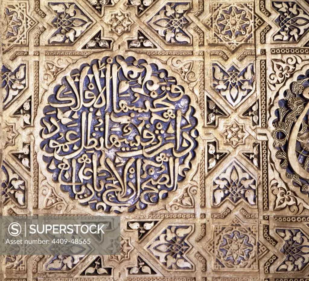 Islamic Art. Spain. 14th century. Nasrid era. The Alhambra. Plastering stucco decoration that adorns the Hall of the Two Sisters with inscriptions on the Quran and verses of Ibn Zamrak and other Arab poets. Granada. Andalusia.