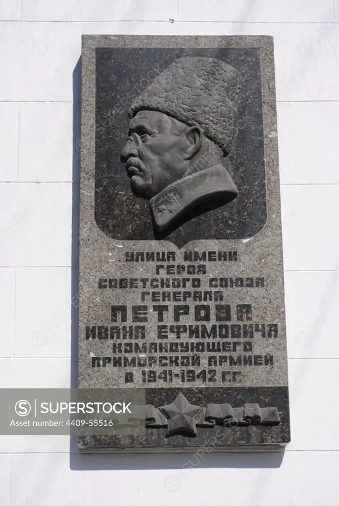 Ukraine. Autonomous Republic of Crimea. Feodosiya. Ivan Yefimovich Petrov (1896-1958). Soviet army general. Street plate.