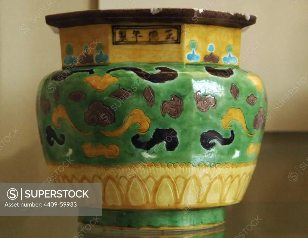China. Porcelain jar. Ming dynasty. Zhengde period. 1505-1521. British Museum. London. Englnad. United Kingdom.