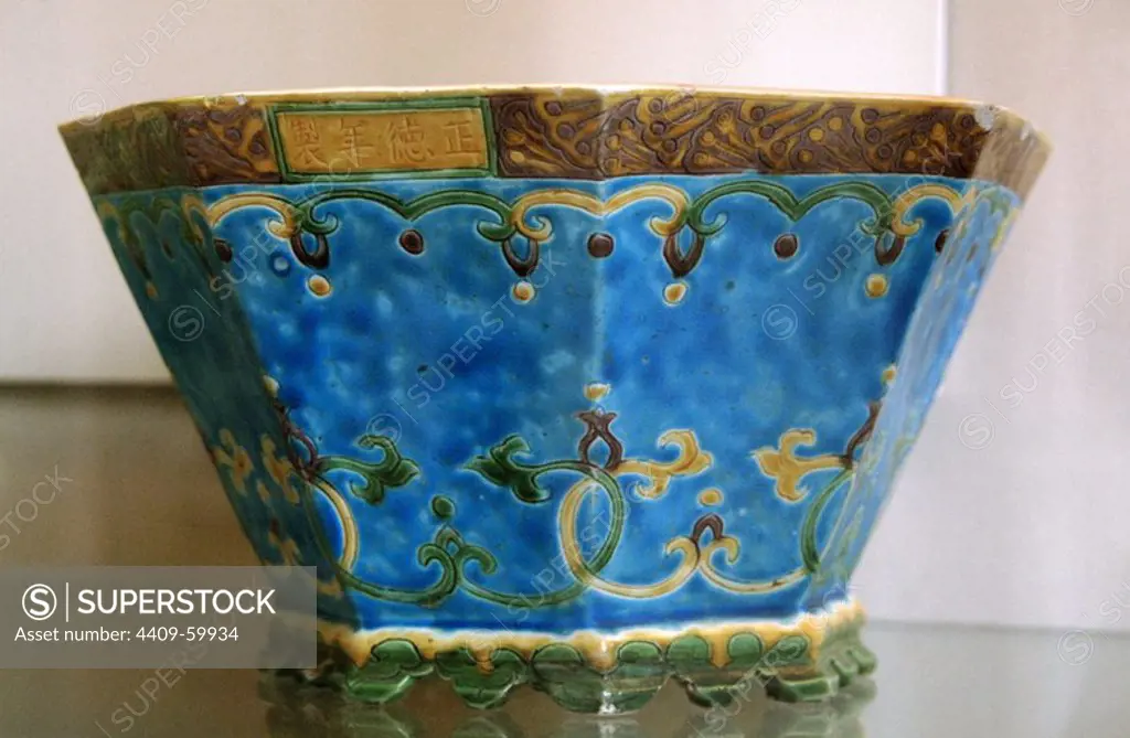 China. Porcelain jar. Ming dynasty. Zhengde period. 1505-1521. British Museum. London. Blue. Englnad. United Kingdom.