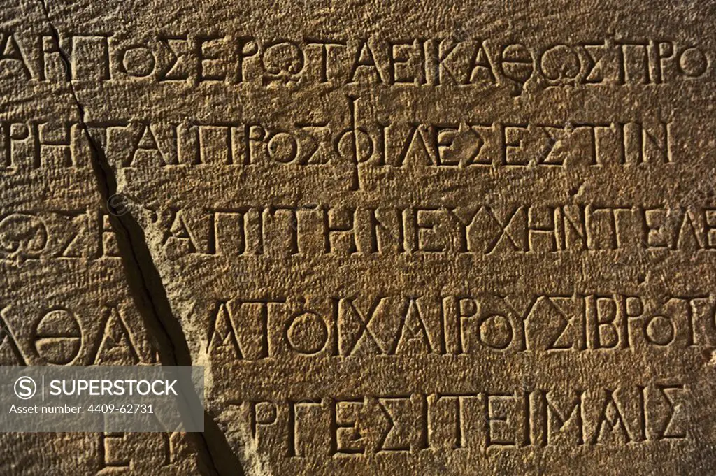 Greek script. Lintel with inscription of Emperor Justinian. Marble. 538 A.C. Miletus. Market Gate. Pergamon Museum. Berlin. Germany.