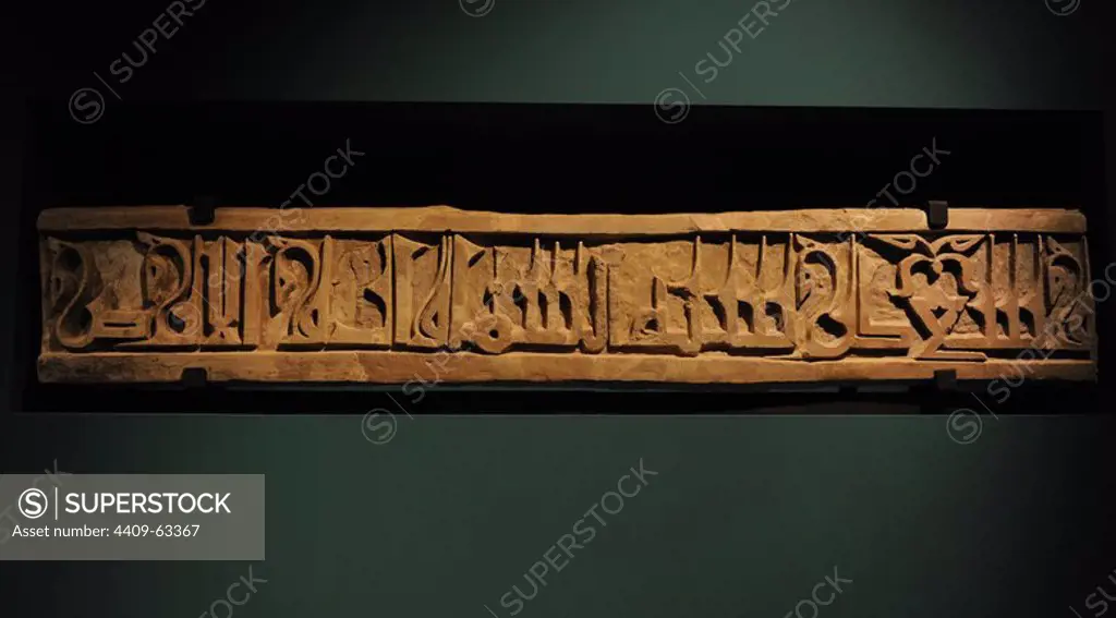 Islamic art. Pilgrimage route to Holy City by Egyptian territory. Large inscription in plaster stems from al-Hawra, a city on the coastal route. Originally on a beam over a house door, the inscription presents part of the renowned Throne Verse (Surah 2, verse 255) in the Qur'an.