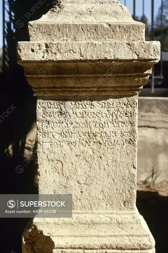Syria. Palmyra city. Stone altar with inscription in cursive Palmyrene (dialect of Aramaic, Semitic alphabet). It was used between 100 BC-300 BC. (Photo taken before the Syrian Civil War).