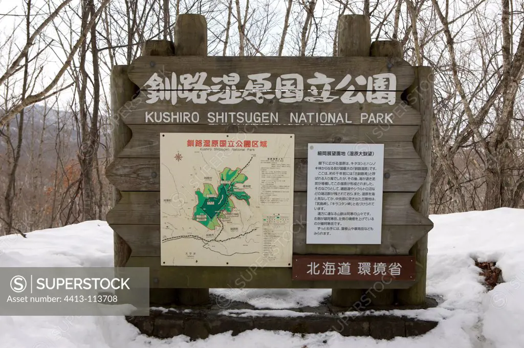Information panel of the Kushiro-Shitsugen NP Japan