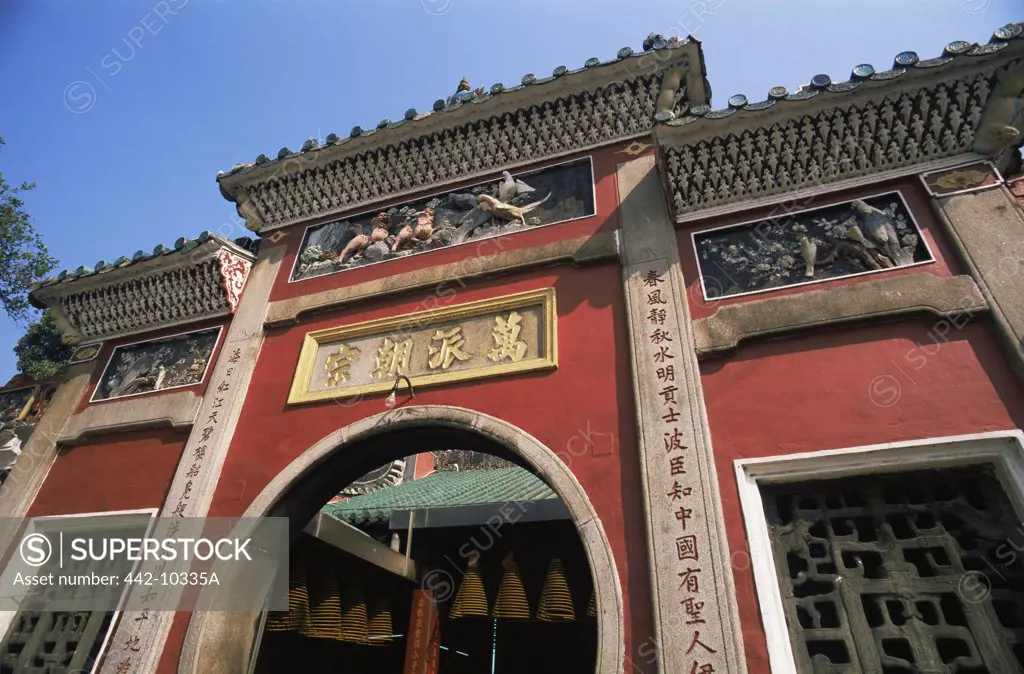 Low angle view of a temple, A-Ma Temple, Barra Square, Macao, China