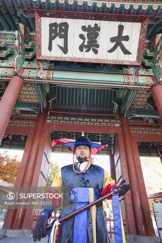 Ceremonial guard at a gate of a palace, Deoksugung Palace, Seoul, South Korea
