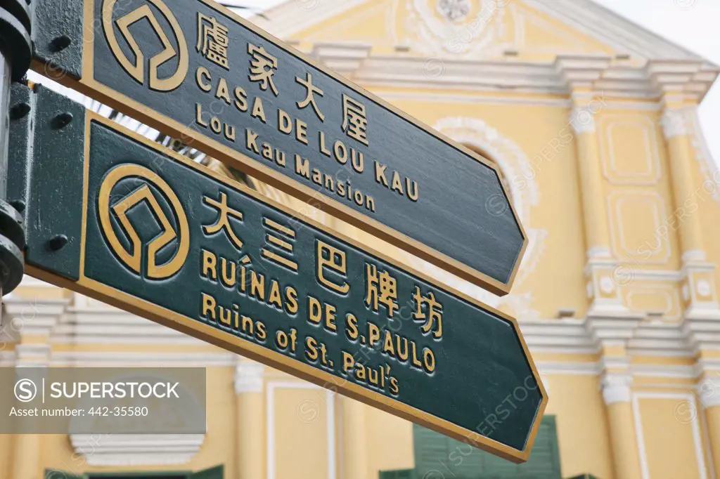 Low angle view of bilingual street signs, Macao, China