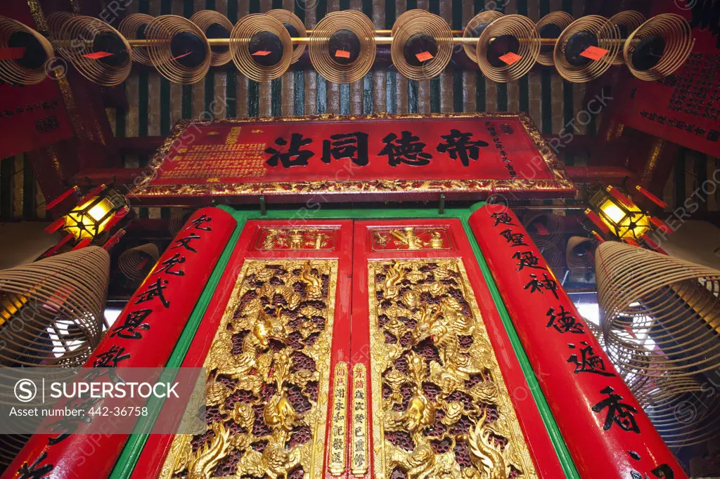 Doorway detail of a temple, Man Mo Temple, Hollywood Road, Hong Kong, China
