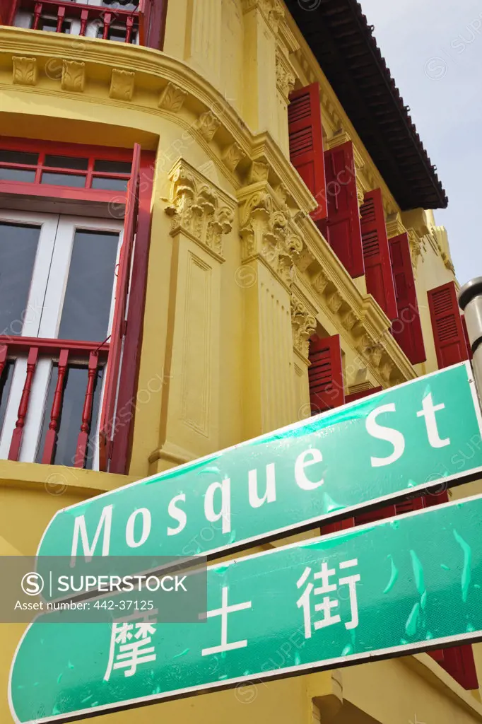 Low angle view of a bilingual street name sign, Chinatown, Singapore