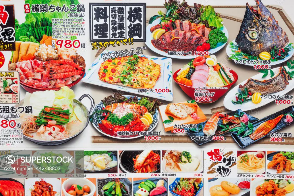 Japan, Honshu, Kansai, Osaka, Tennoji, Typical Restaurant Menu