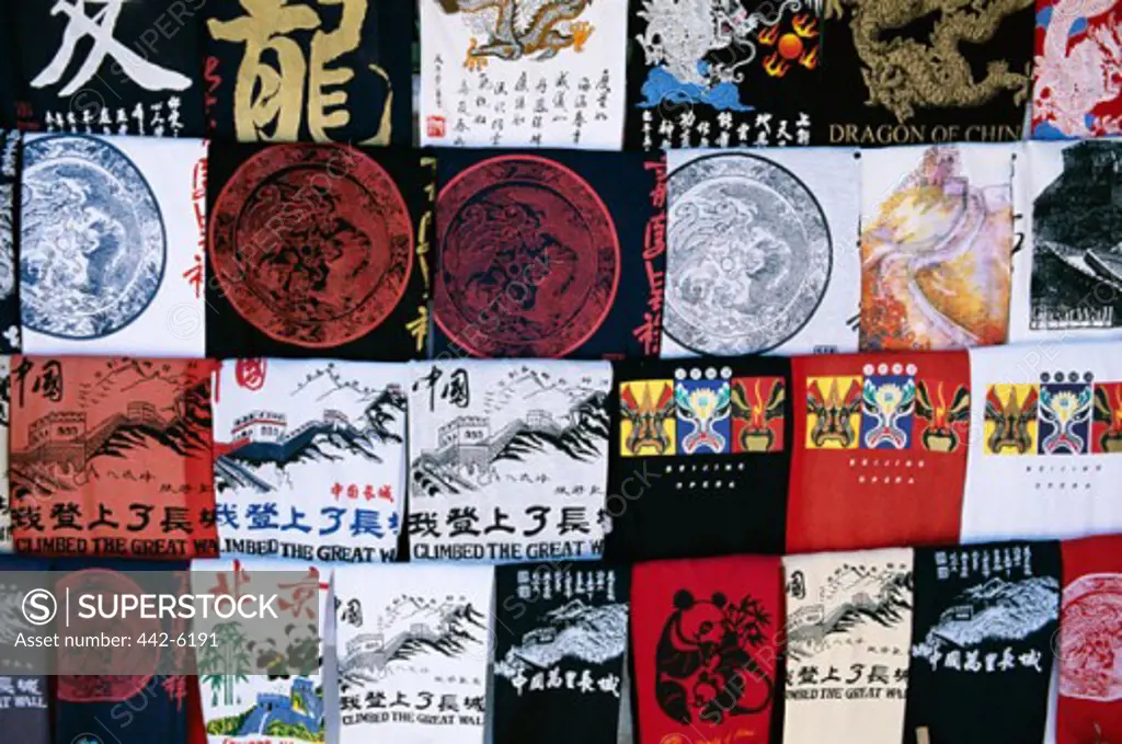 Display of souvenir t-shirts, Beijing, China