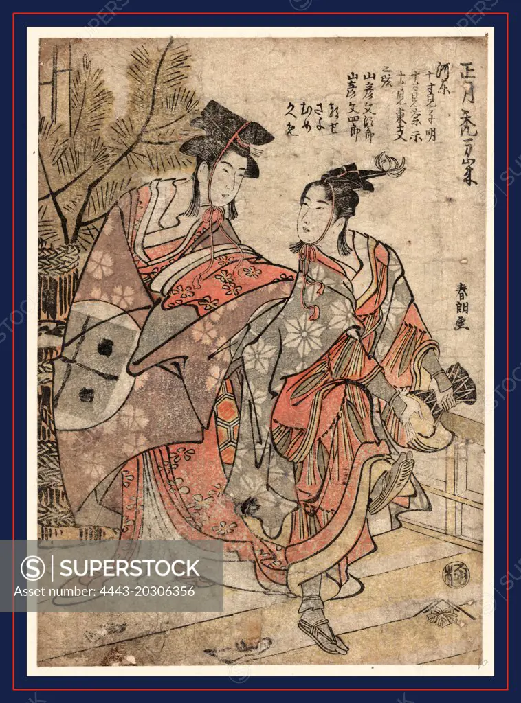 Shogastu kamuro manzai, Young attendants (Kamuro) celebrating the New Year., Katsushika, Hokusai, 1760-1849, artist, 1791 or 1792, 1 print : woodcut, color ; 21.8 x 15.4 cm., Print shows a young couple dancing, one playing a small hand-held drum (tsuzumi), during the Yoshiwara Niwaka festival.
