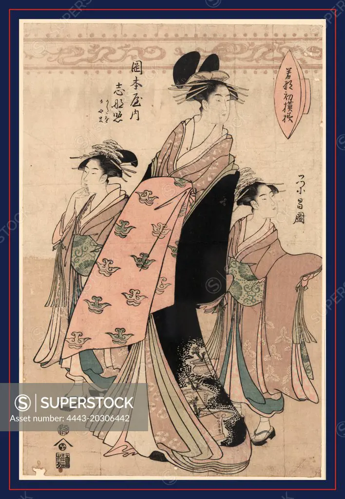 Okamotoya uchi shinateru, The courtesan Shinateru of the Okamoto-ya., Chokosai Eisho, active 1789-1817, artist, between 1795 and 1798, 1 print : woodcut, color ; 37.1 x 24.5 cm., Print shows the courtesan Shinateru with two young female attendants.